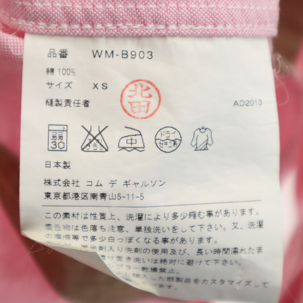 アイジュンヤワタナベコムデギャルソンマン 2013年 日本製 長袖 ボタンダウンシャツ XS ピンク系 eYe JUNYA WATANABE COMME des GARCONS MAN オックスフォード メンズ
