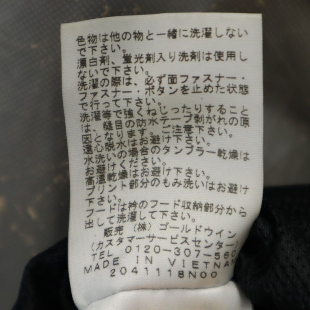 THE NORTH FACE ノースフェイス アウトドア NP61212 プロフェシー ジャケット XL グレージュ ブルゾン Prophecy JKT メンズ