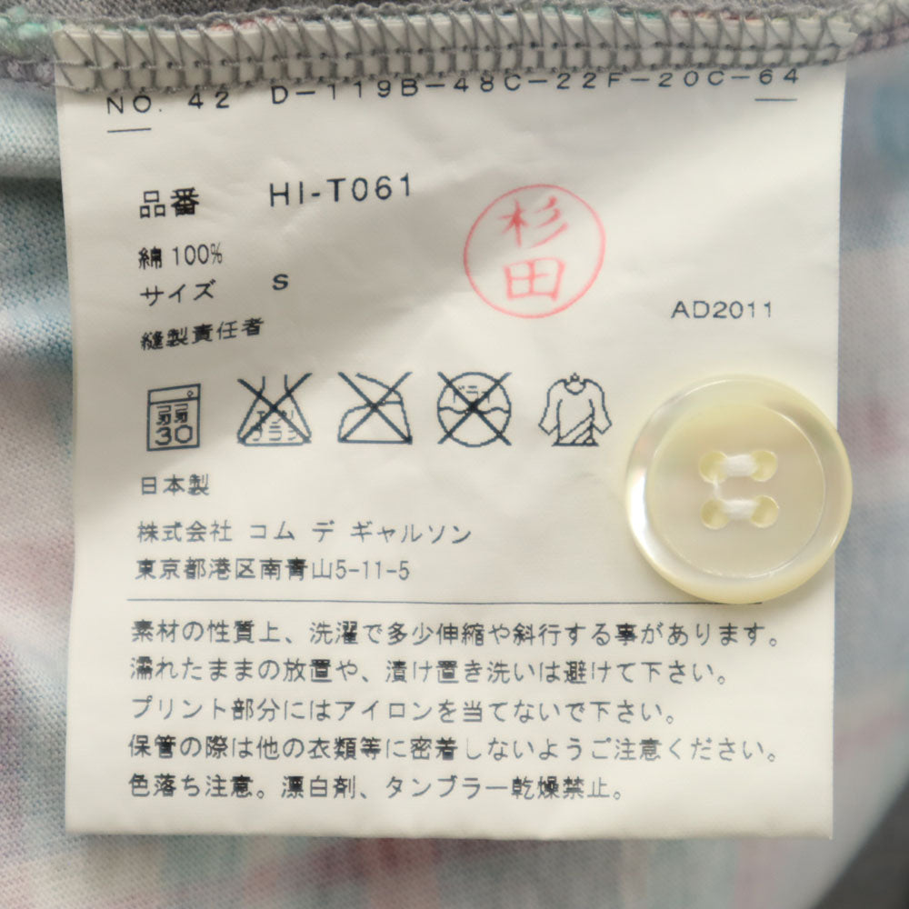 COMME des GARCONS HOMME コムデギャルソンオム 2011年製 日本製 チェック柄切替 7分袖 Vネック カーディガン S グレー 他 メンズ