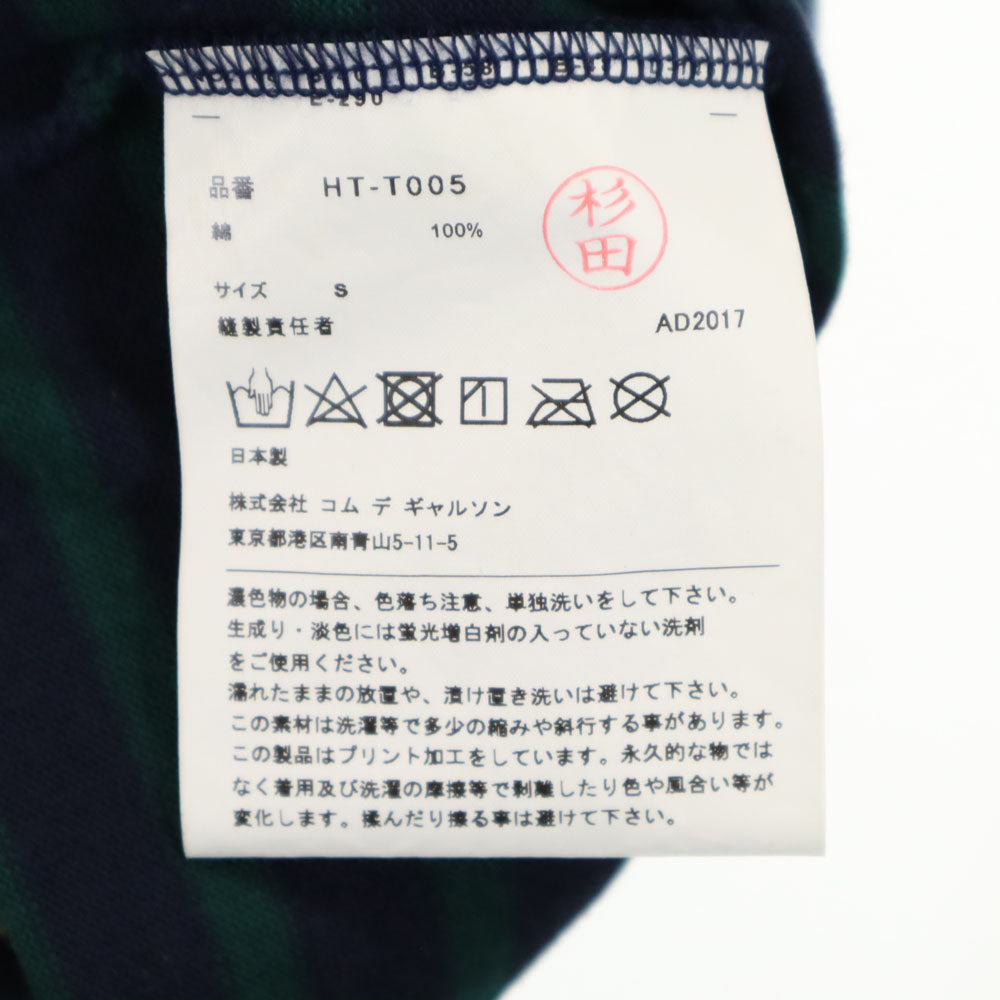 COMME des GARCONS HOMME コムデギャルソンオム 2017年 日本製 ボーダー柄 長袖 パーカー S ネイビー×グリーン プルオーバー ロンT メンズ