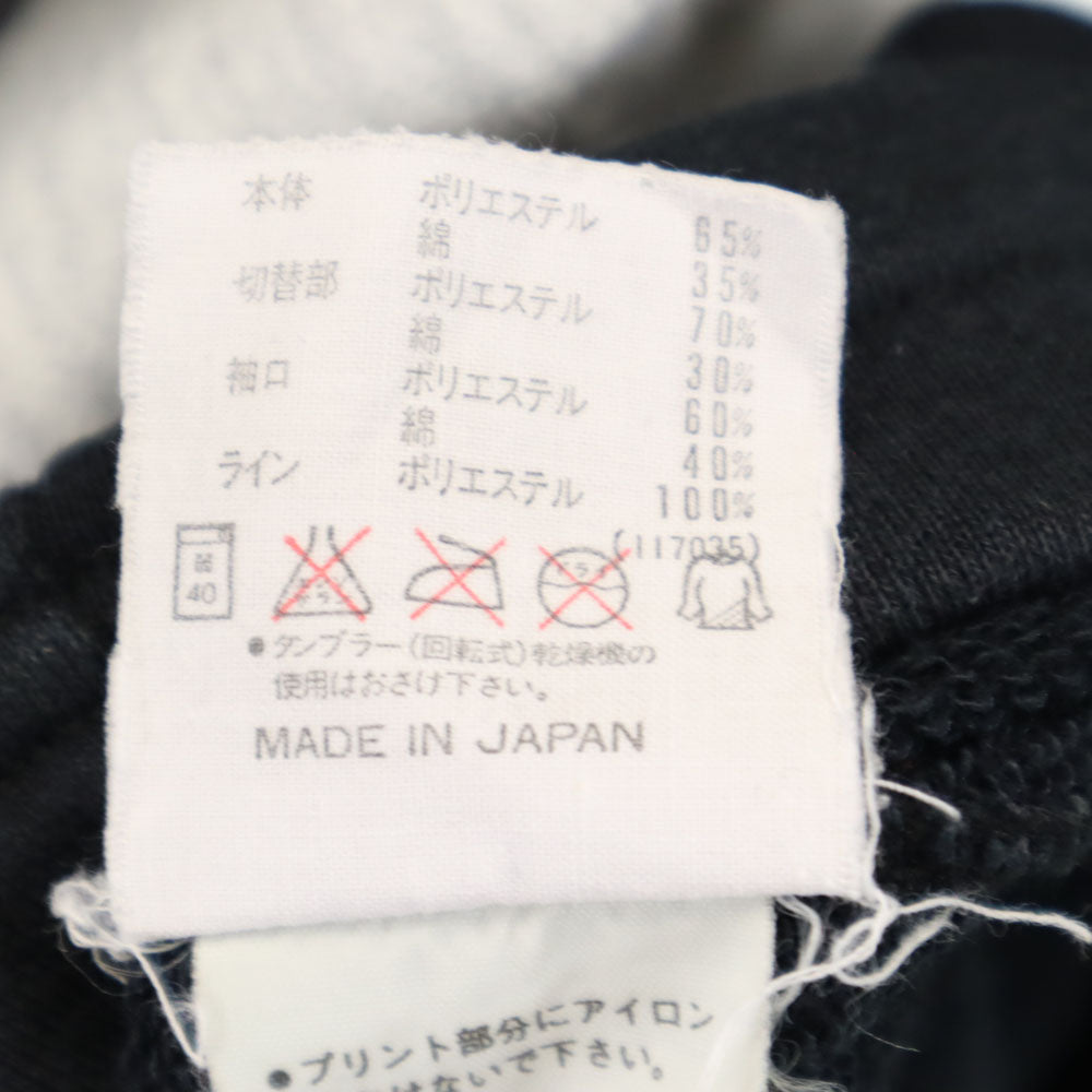 adidas アディダス 80s 日本製 デサント製 ヴィンテージ トレフォイルロゴ 長袖 ハイネック スウェット トレーナー O ブラック×グレー プルオーバー メンズ