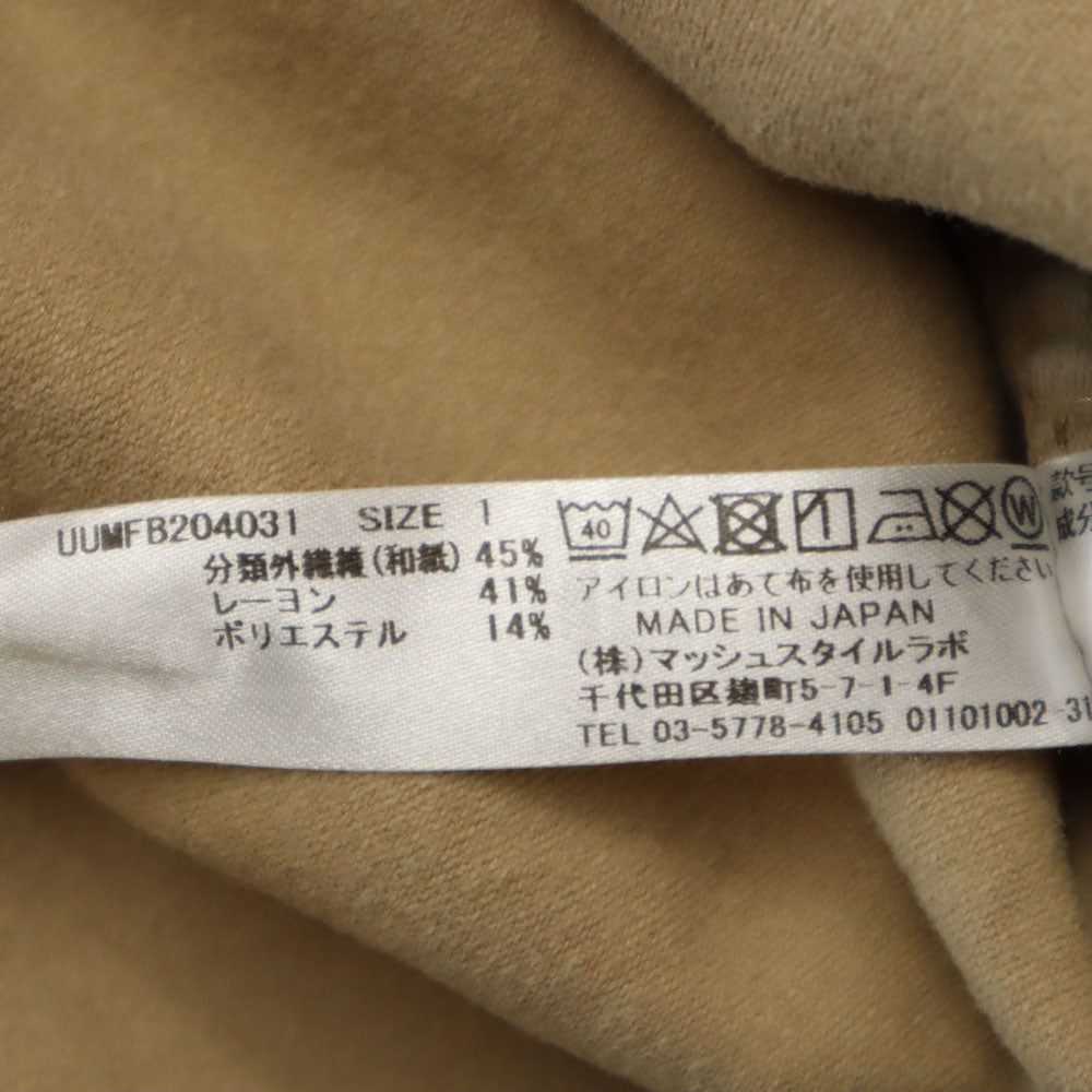 UNDERSON UNDERSON アンダーソンアンダーソン 日本製 長袖 ルームウェア 上下 セットアップ 1 ベージュ系 パジャマ メンズ