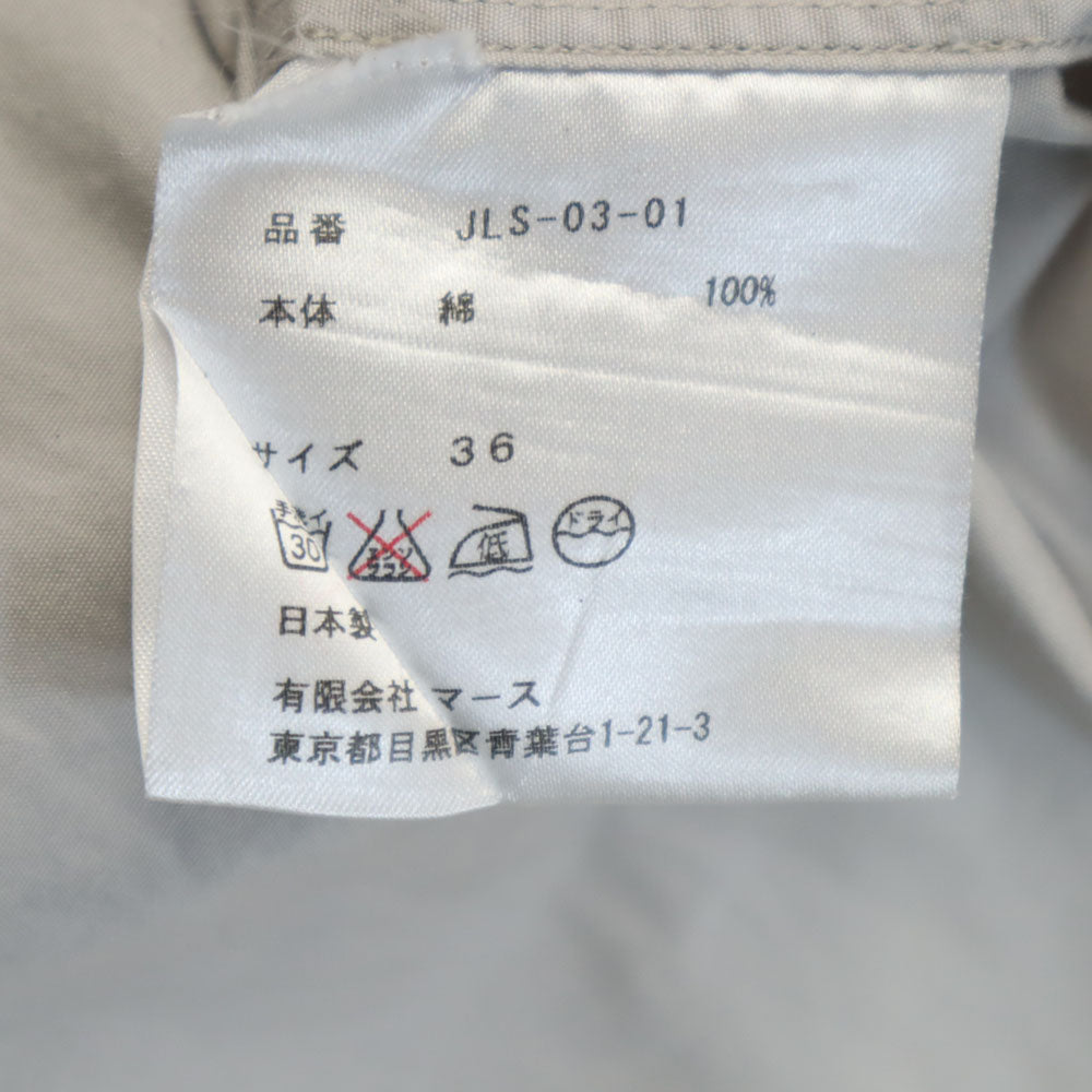 JOHN LAWRENCE SULLIVAN ジョンローレンスサリバン 日本製 長袖 シャツ 36 ベージュ系 メンズ