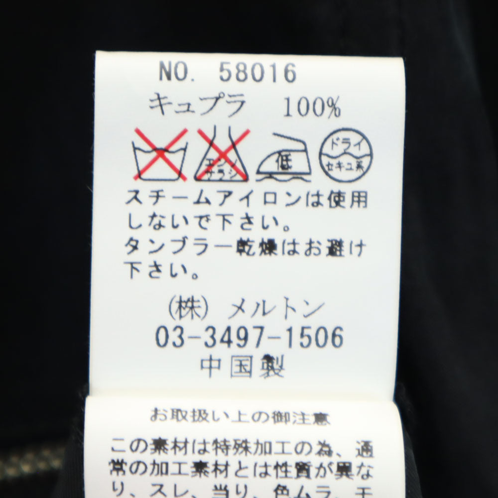 MAITRESSE メトリーゼ 未使用 長袖 ジャケット 38 ブラック系 タグ付き レディース