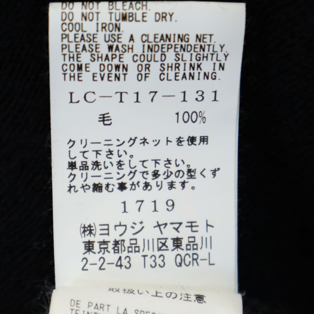 リミフゥ 日本製 ウール 長袖 ハイネック セーター S ブラック LIMI feu ニット レディース