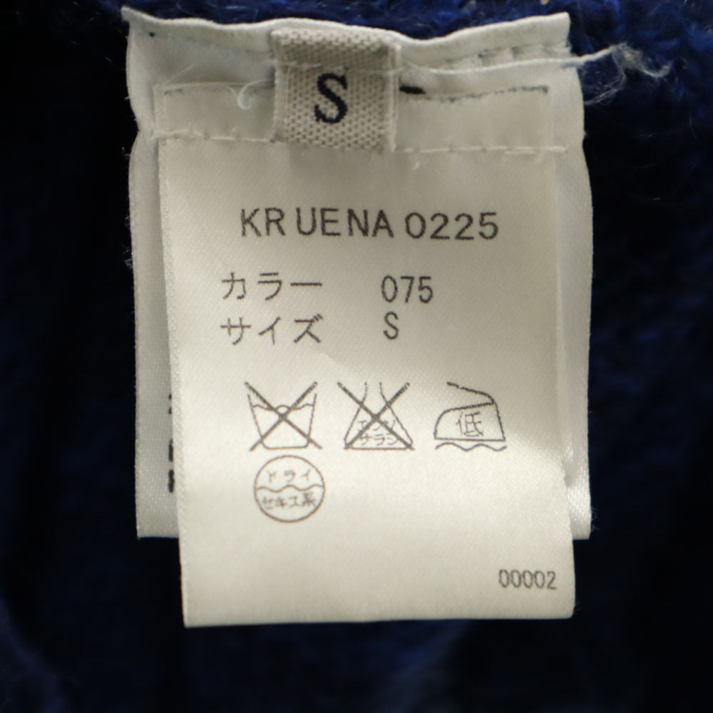 ACNE アクネ ウールブレンド 長袖 セーター S 青紺 ニット メンズ