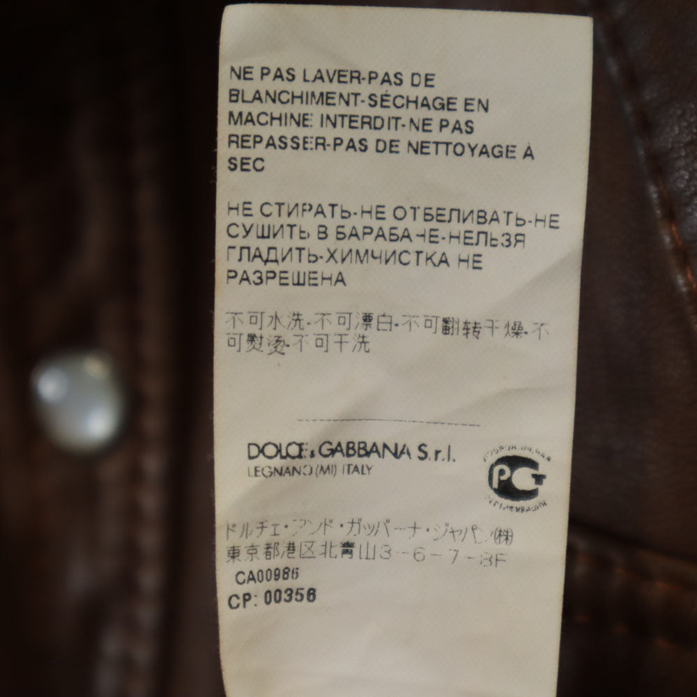 ドルチェアンドガッバーナ イタリア製 長袖 ラムレザー ウエスタンシャツ 48 ブラウン DOLCE&GABBANA メンズ