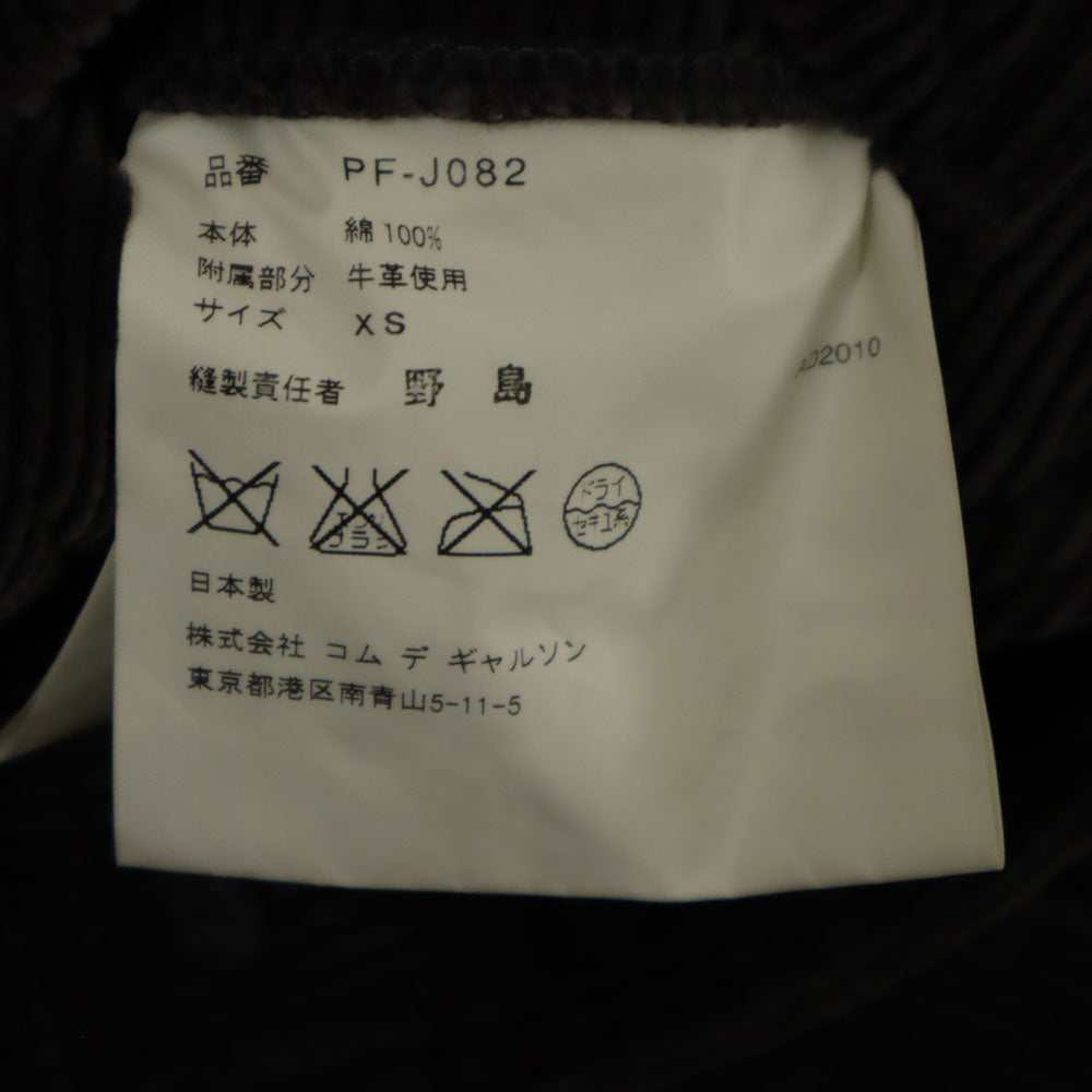 COMME des GARCONS HOMME PLUS コムデギャルソンオムプラス 2010年 日本製 コーデュロイジャケット XS チャコールグレー テーラード メンズ