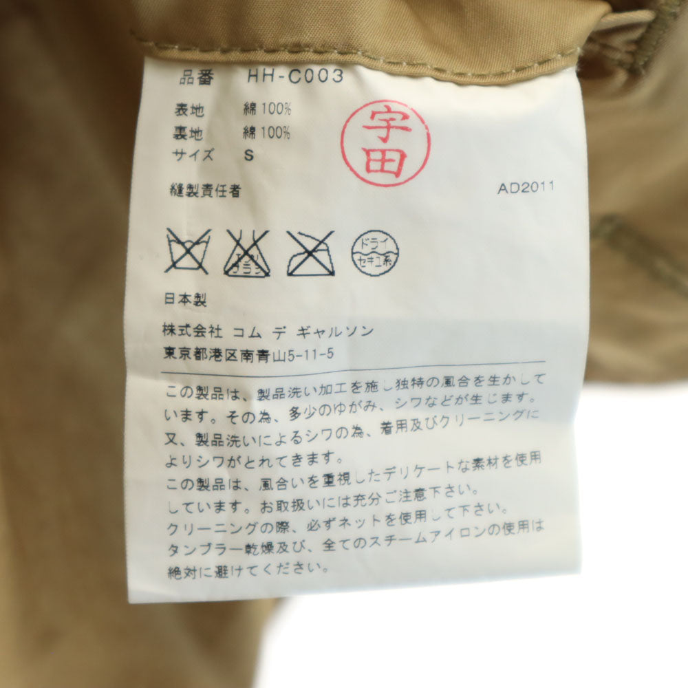 コムデギャルソンオム 2011年 日本製 長袖 ステンカラーコート S ベージュ COMME des GARCONS HOMME メンズ