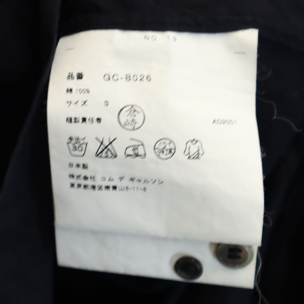 コムデギャルソン 2001年 日本製 長袖 ボタンダウンシャツ S ネイビー COMME des GARCONS メンズ
