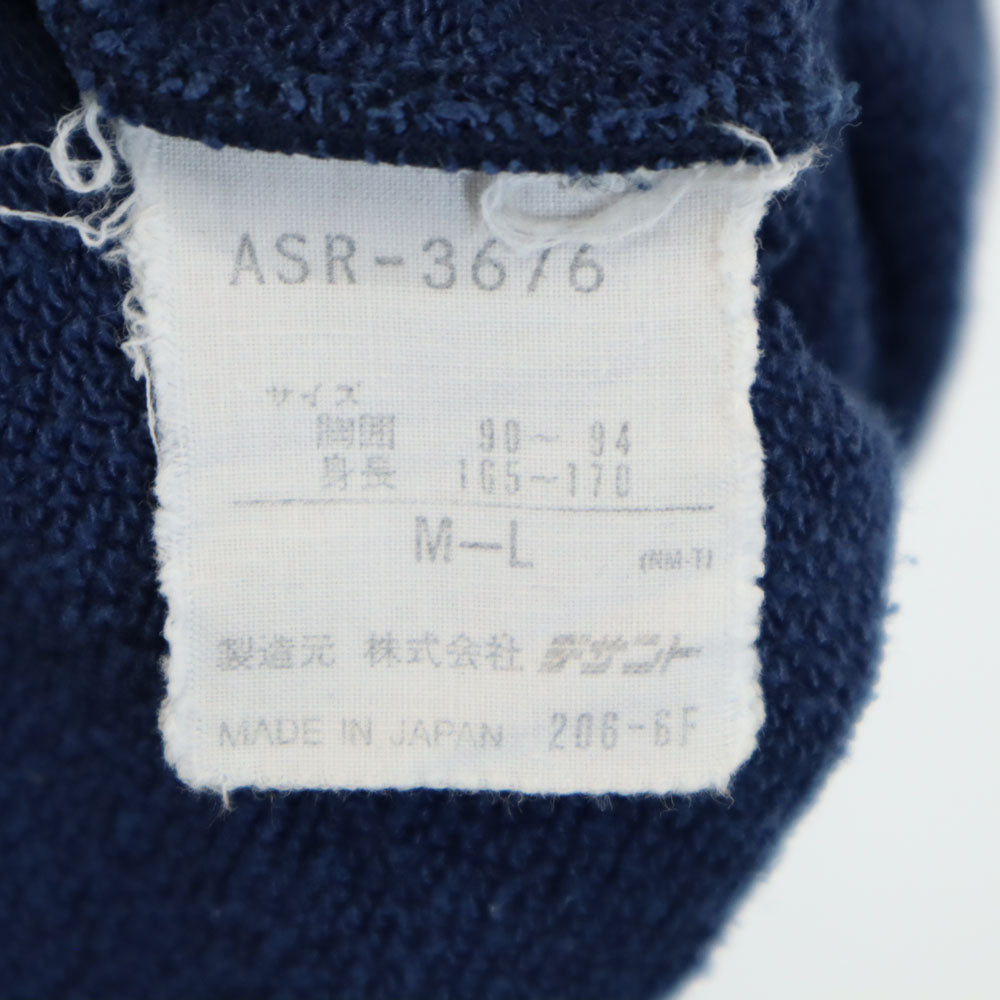 adidas アディダス 80s 日本製 デサント製 ヴィンテージ 長袖 ハーフジップ ハイネック スウェット トレーナー M-L ネイビー系 プルオーバー メンズ
