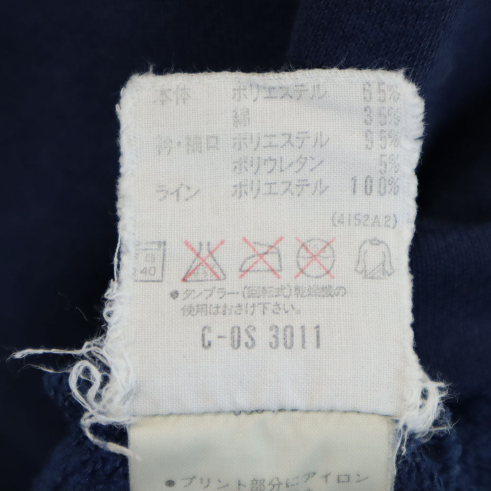 adidas アディダス 80s 日本製 デサント製 ヴィンテージ 長袖 ハーフジップ ハイネック スウェット トレーナー M-L ネイビー系 プルオーバー メンズ