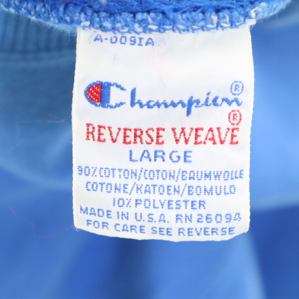 Champion チャンピオン 90s リバースウィーブ USA製 オールド 刺繍タグ 長袖 スウェット トレーナー L ブルー系 REVERSE WEAVE 裏起毛 メンズ