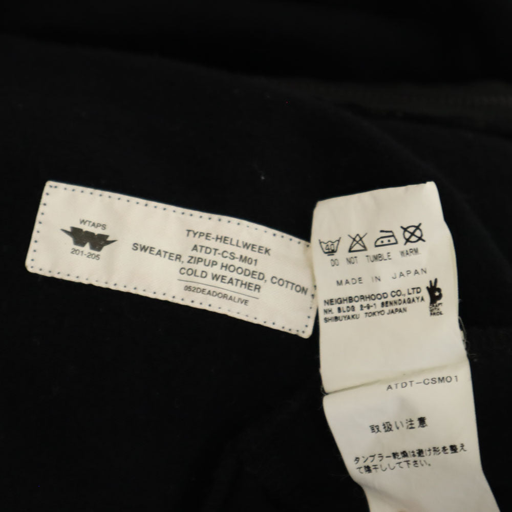 ダブルタップス 日本製 長袖 スウェット ジップパーカー S ブラック WTAPS メンズ