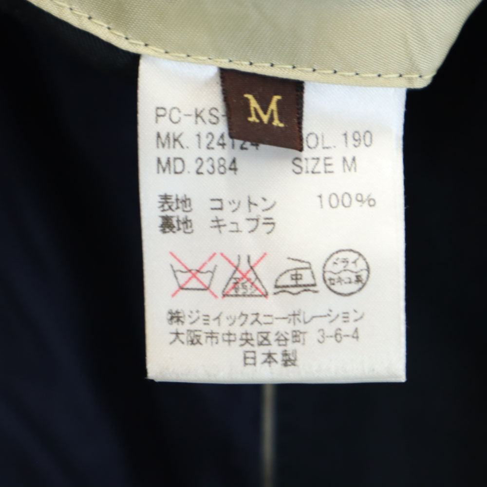 PAUL SMITH COLLECTION ポールスミスコレクション 日本製 ジャージー生地 ブレザー M 濃紺 テーラードジャケット アンコン メンズ