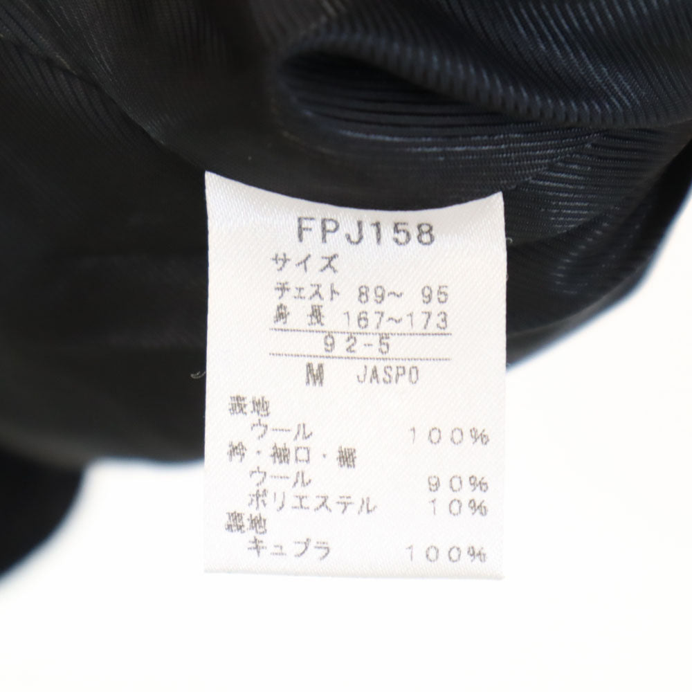 フレッドペリー ハウンドトゥース柄 ハリスツイード ブルゾン M ホワイト 他 FRED PERRY x Harris Tweed 千鳥格子 ジャケット メンズ