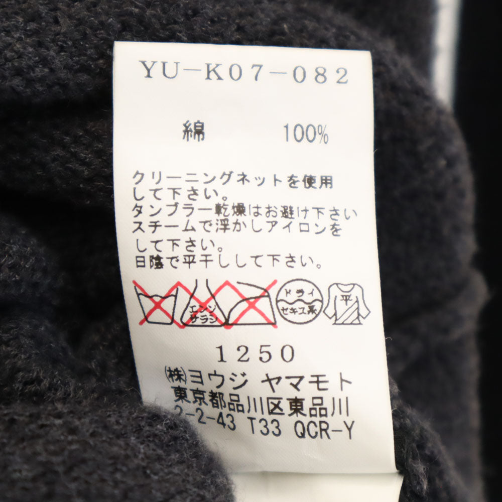 Y's ワイズ 日本製 7分袖 セーター 2 チャコールグレー COMPOSITION SEE ATTACHED LABEL ニット レディース