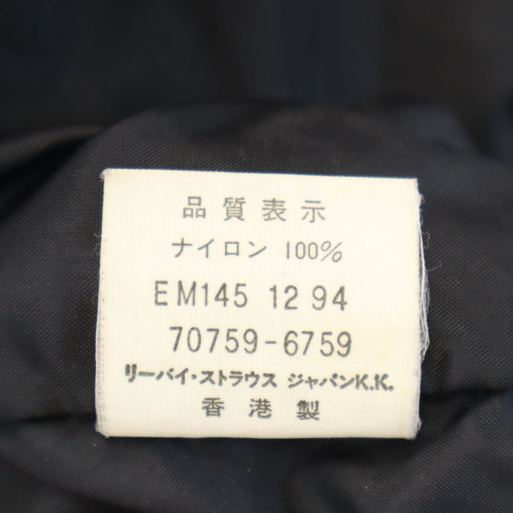 Levi's リーバイス 90s オールド 長袖 ナイロンジャケット M ブラック系 メンズ