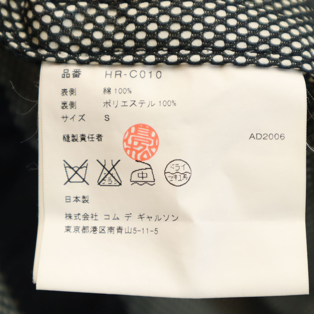 COMME des GARCONS HOMME コムデギャルソンオム 00s 2006年 日本製 長袖 ジャケット S ブラック系 メンズ