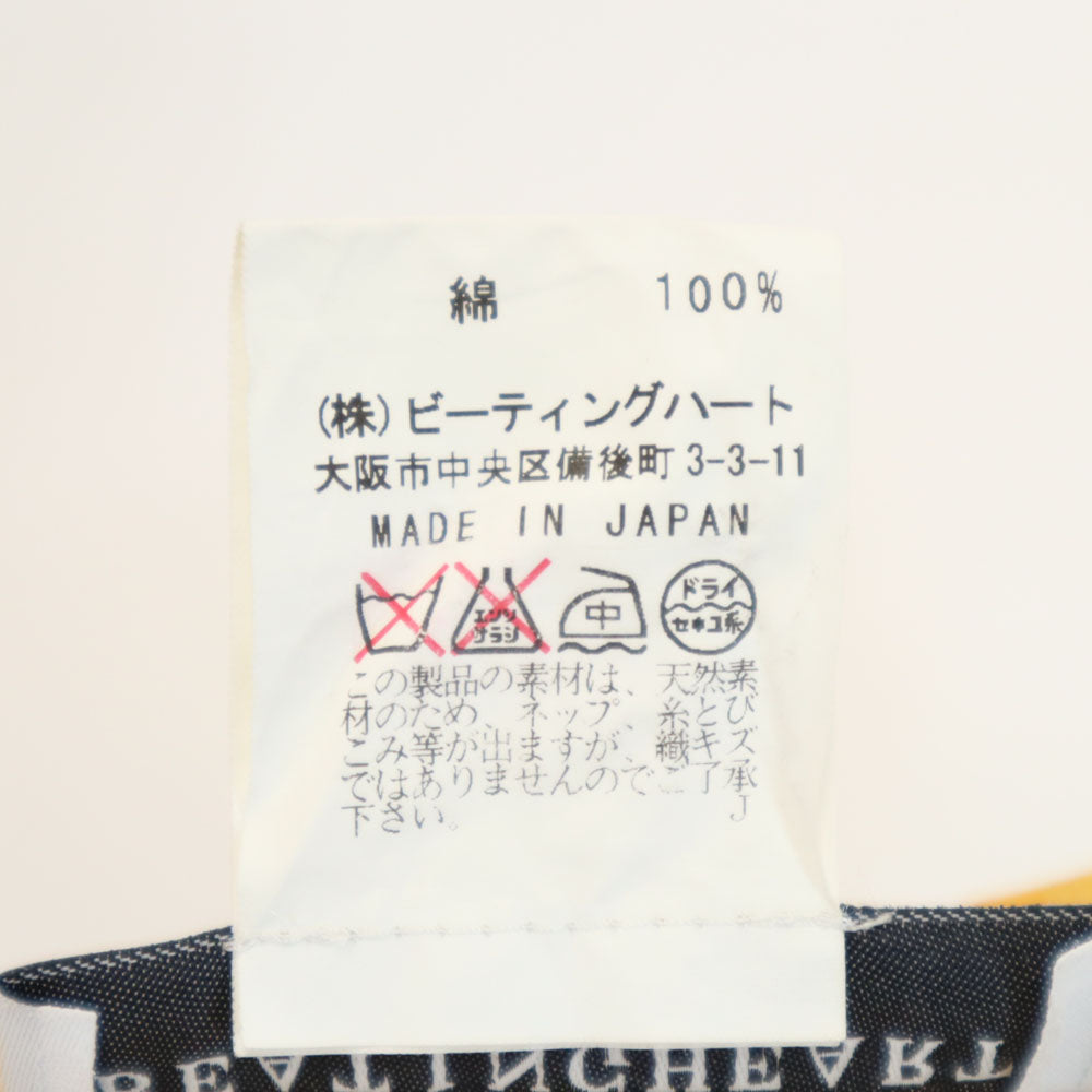 ビーティングハート 日本製 花柄 7分袖 カジュアル スカートスーツ 上下 セットアップ 1 マスタード レディース