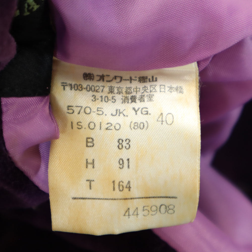 ジャンポールゴルチエ 日本製 ベロア スカートスーツ 上下 セットアップ 40 パープル JEAN-PAUL GAULTIER レディース