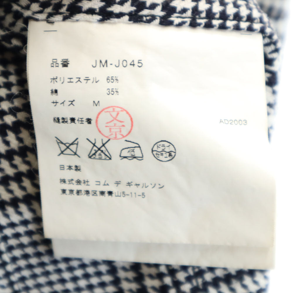 ジュンヤワタナベコムデギャルソン 2003年 日本製 ハウンドトゥース柄 カットオフ加工 ブレザー M ホワイト 他 JUNYA WATANABE COMME des GARCONS テーラードジャケット アンコン 千鳥格子 レディース