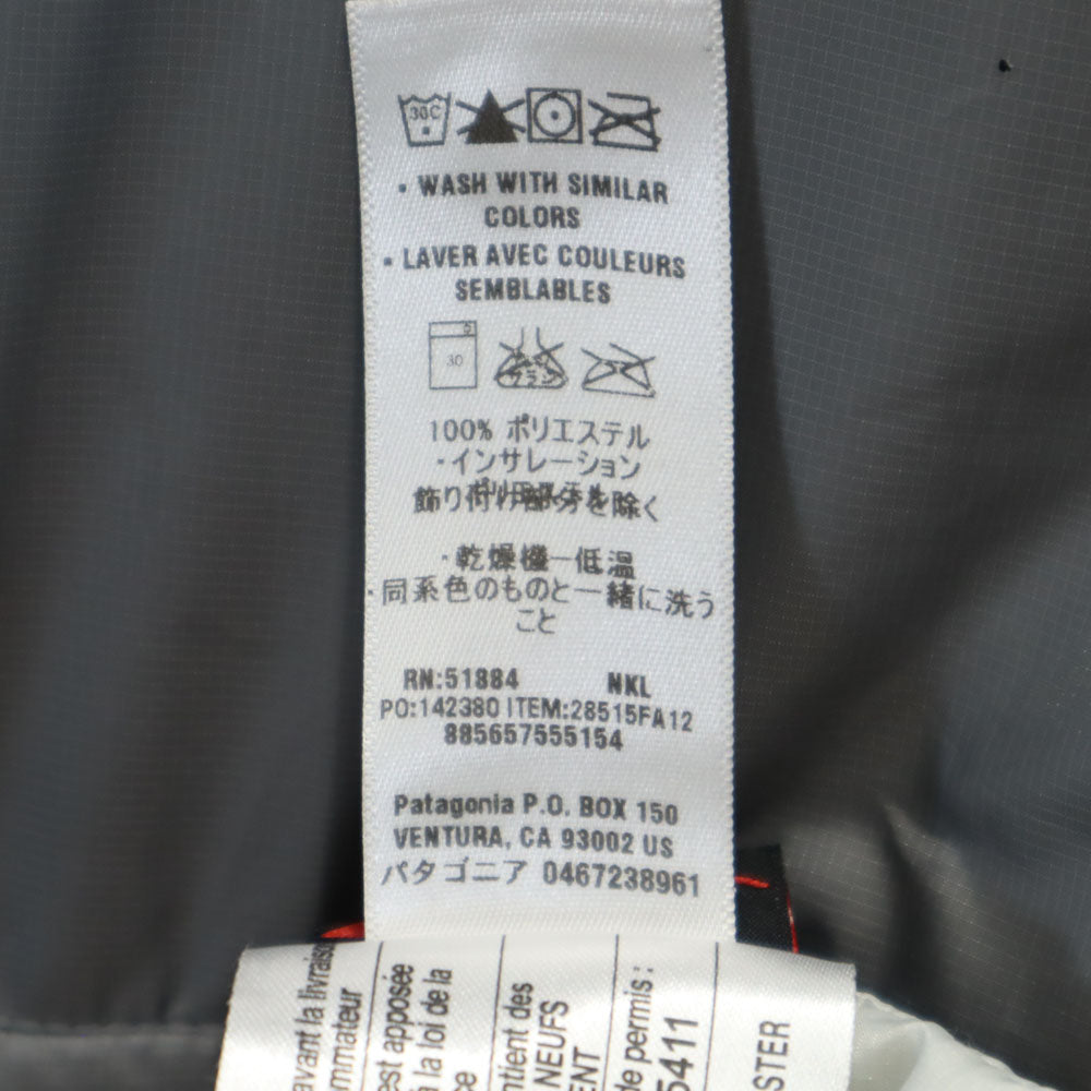 patagonia パタゴニア アウトドア 28515FA12 シュトースフーディー 中綿ジャケット S グレー プリマロフト Stoss Hoody メンズ