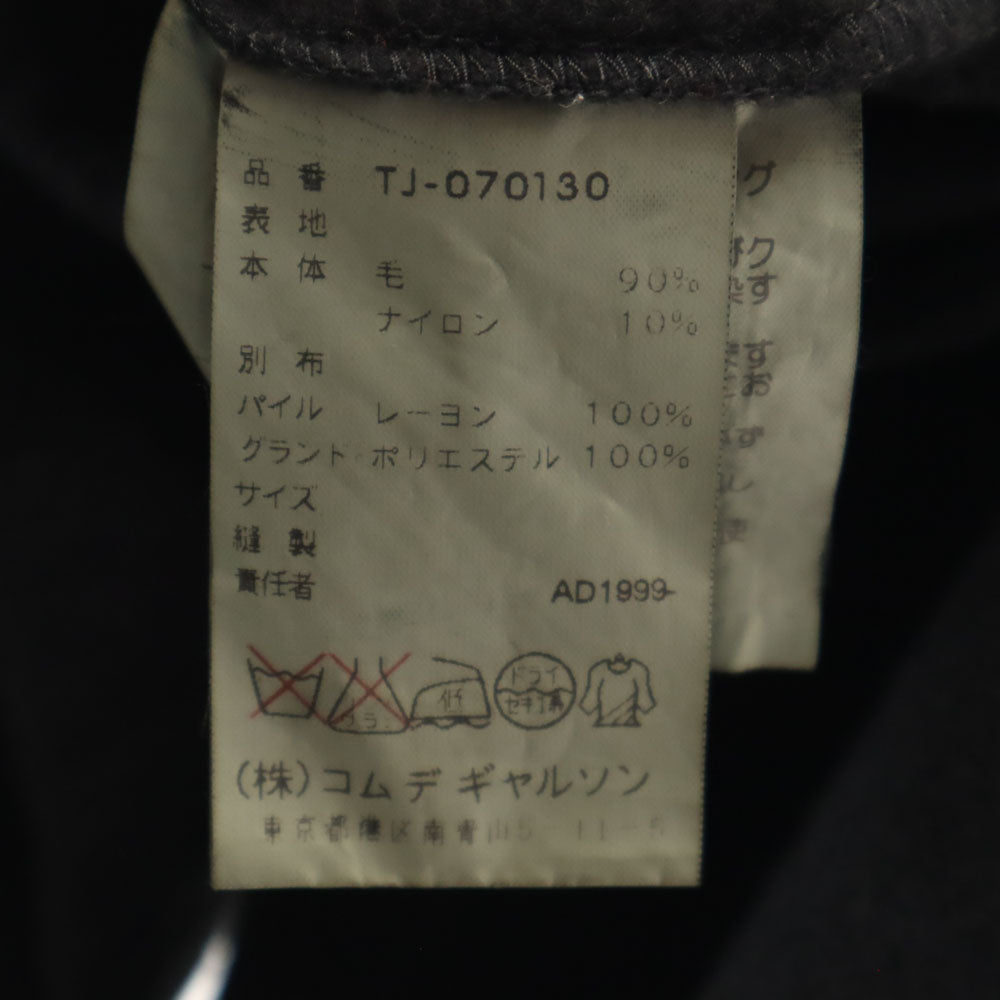 トリココムデギャルソン 90s 1999年 日本製 オールド ウールジャケット ブラック tricot COMME des GARCONS レディース