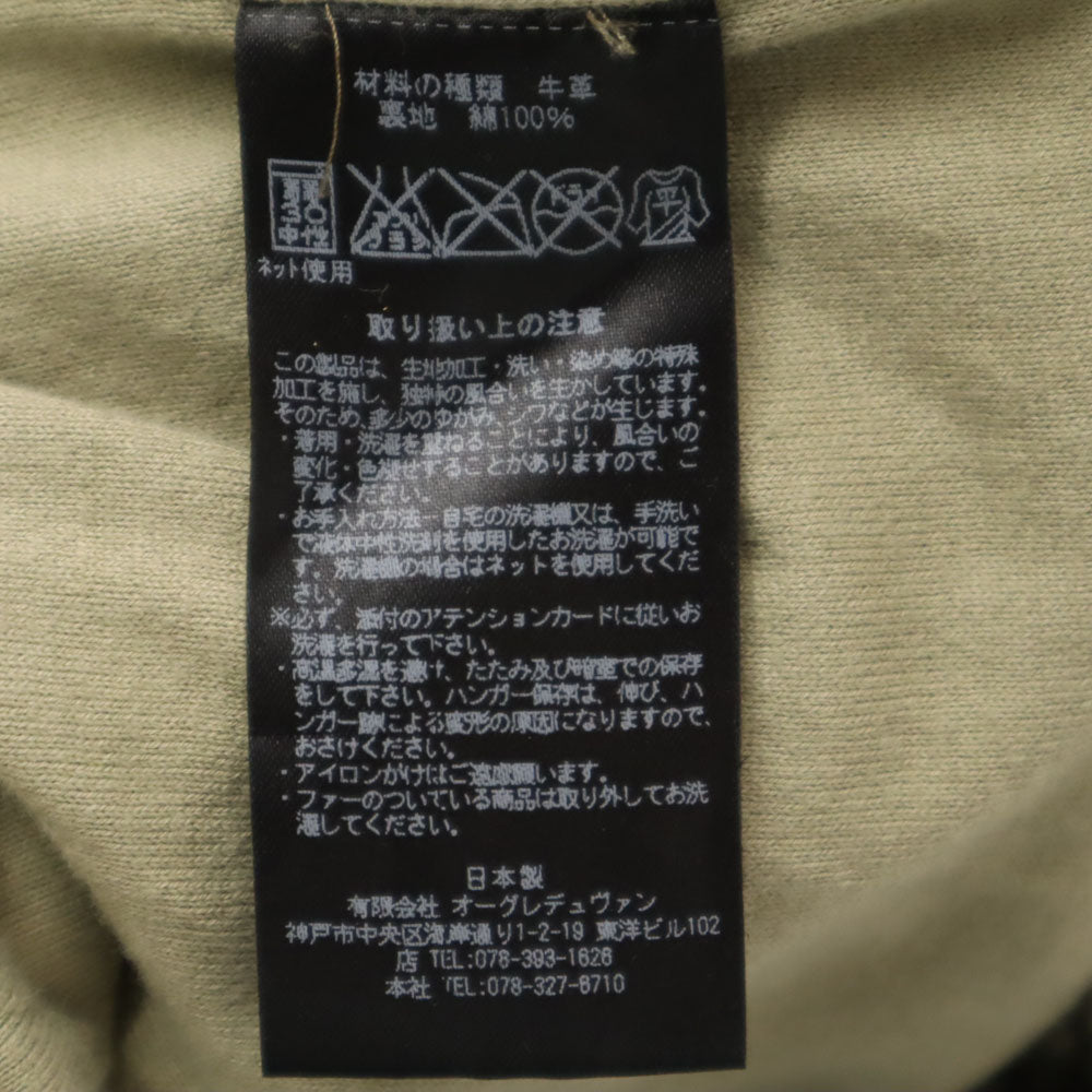 シシ 日本製 牛革 レザージャケット S カーキ Sisii メンズ