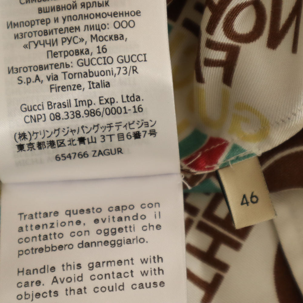 未使用 GUCCI グッチ イタリア製 ノースフェイス コラボ シルク 総ロゴ 半袖 シャツ 46 アイボリー系 x THE NORTH FACE 箱付き メンズ