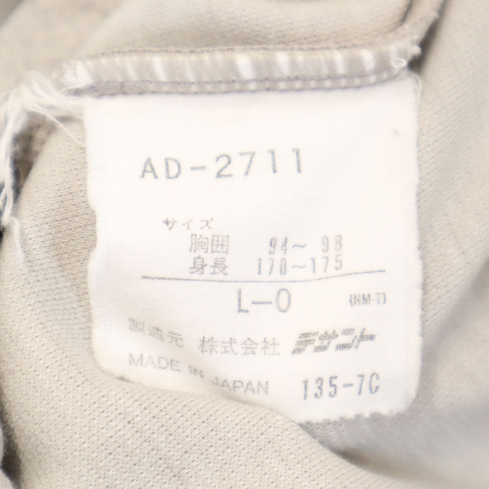 アディダス 80s 日本製 デサント製 ヴィンテージ トレフォイルロゴ トラックジャケット L-O グレー adidas メンズ