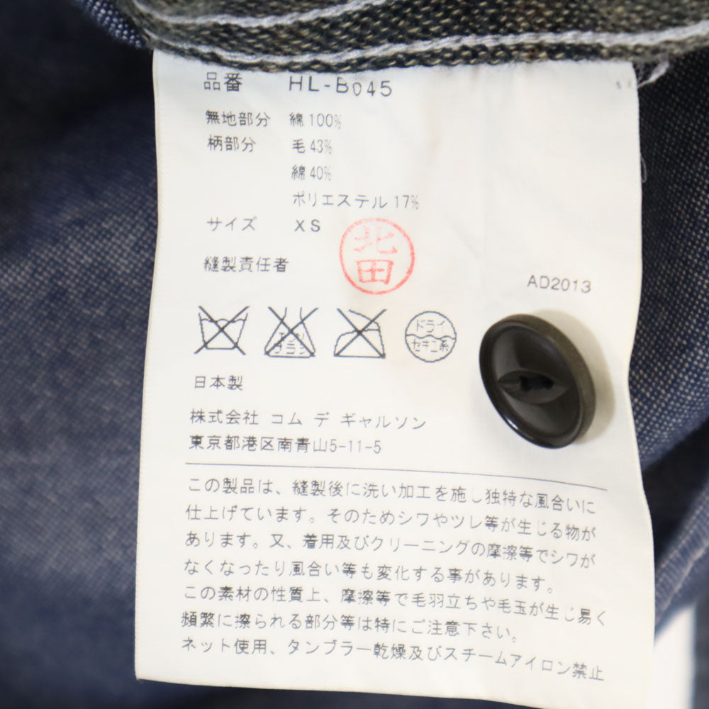 COMME des GARCONS HOMME コムデギャルソンオム 2013年 日本製 ボーダー柄 長袖 シャンブレーシャツ XS ネイビー 他 メンズ