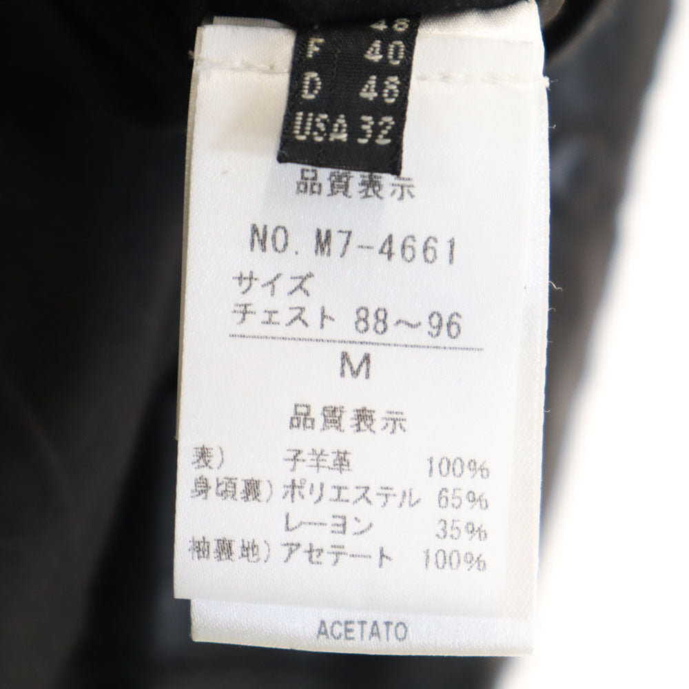 ルジャンドゥ マリテフランソワジルボー ラム レザージャケット M ブラック LE JEAN DE MARITHE FRANCOIS GIRBAUD メンズ