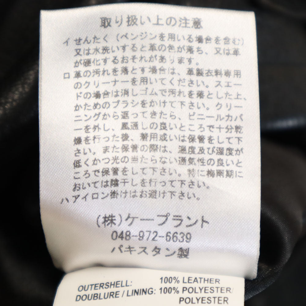 ハルフ ゴート レザージャケット L ブラック Haruf パーカー メンズ