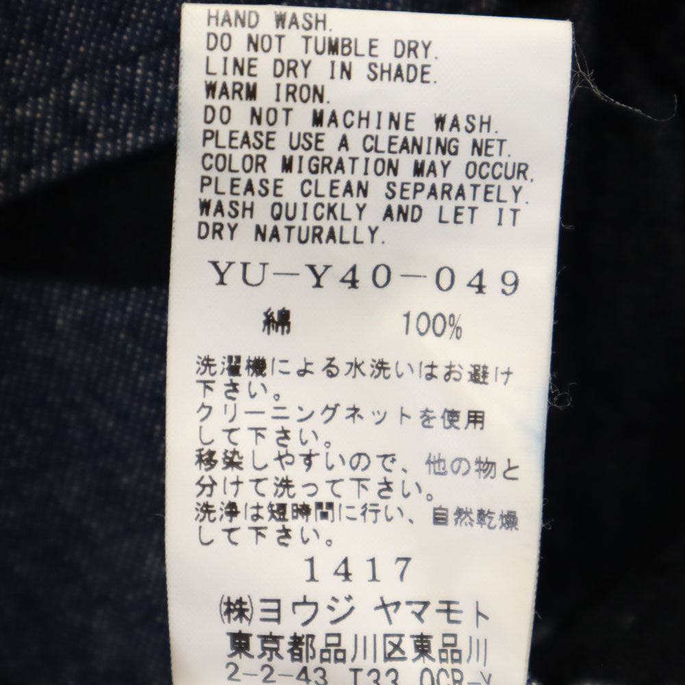 TAKESHI KOSAKA タケシコウサカ ドット柄 デニムジャケット 1 ネイビー Y's ヨウジヤマモト ジージャン レディース