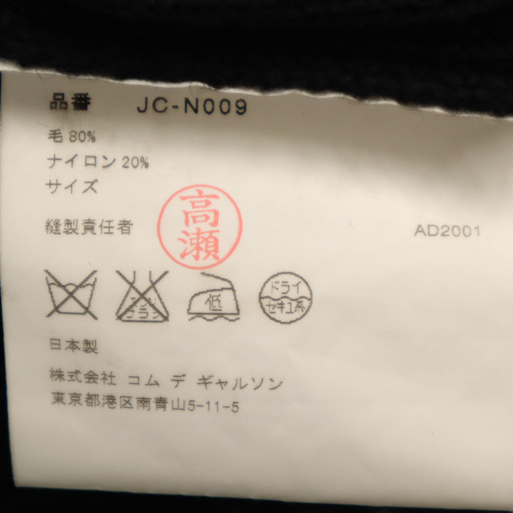 ジュンヤワタナベコムデギャルソン 2001年 00s 日本製 長袖 タートルネック セーター ブラック JUNYA WATANABE COMME des GARCONS リブニット レディース