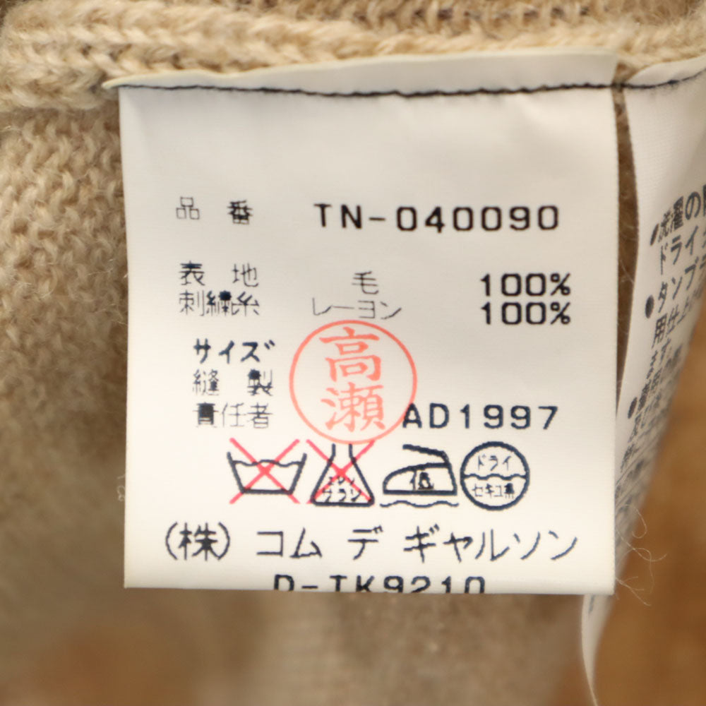 tricot COMME des GARCONS トリココムデギャルソン 1997年 90s 日本製 オールド 花柄刺繍 長袖 セーター ベージュ ニット レディース