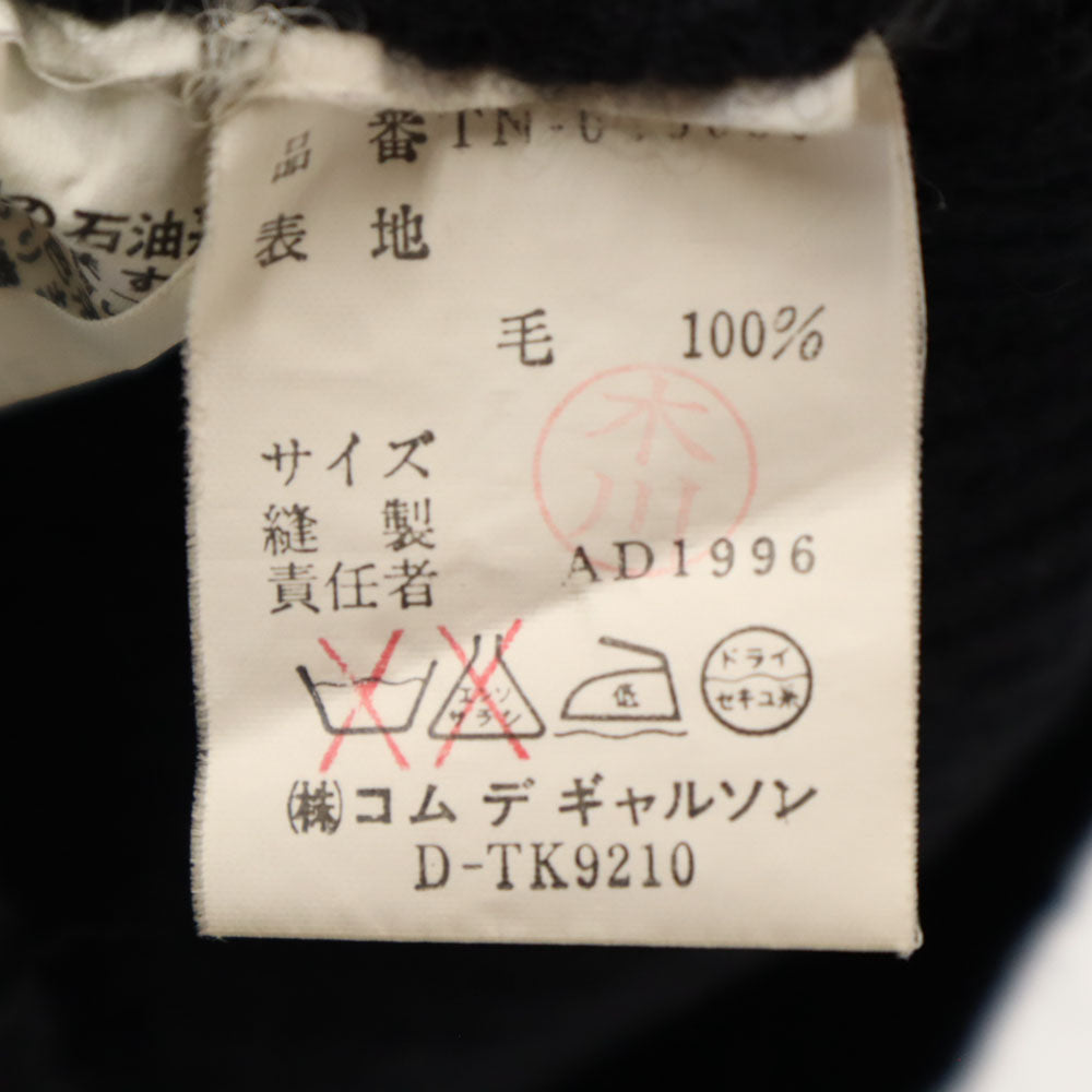 tricot COMME des GARCONS トリココムデギャルソン 1996年 90s 日本製 オールド 長袖 タートルネック セーター チャコールブラック リブニット レディース