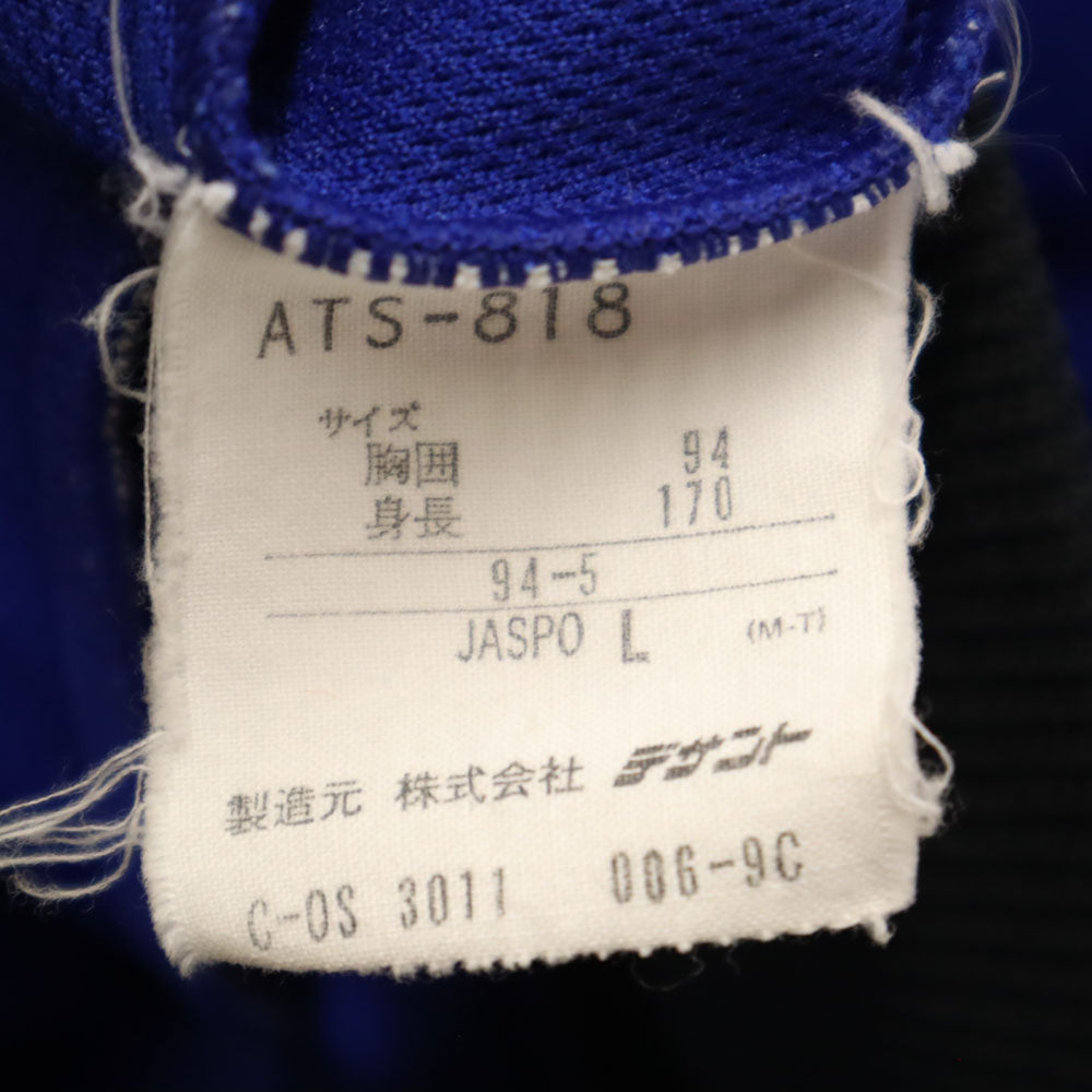 アディダス 80s デサント製 ヴィンテージ トレフォイルロゴ トラックジャケット 上下 セットアップ L ブルー系 adidas ジャージ メンズ