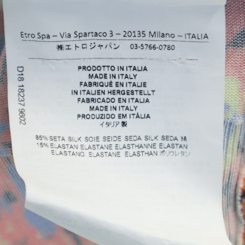 エトロ イタリア製 総柄 長袖 ニットカーディガン 42 アイボリー系 ETRO レディース