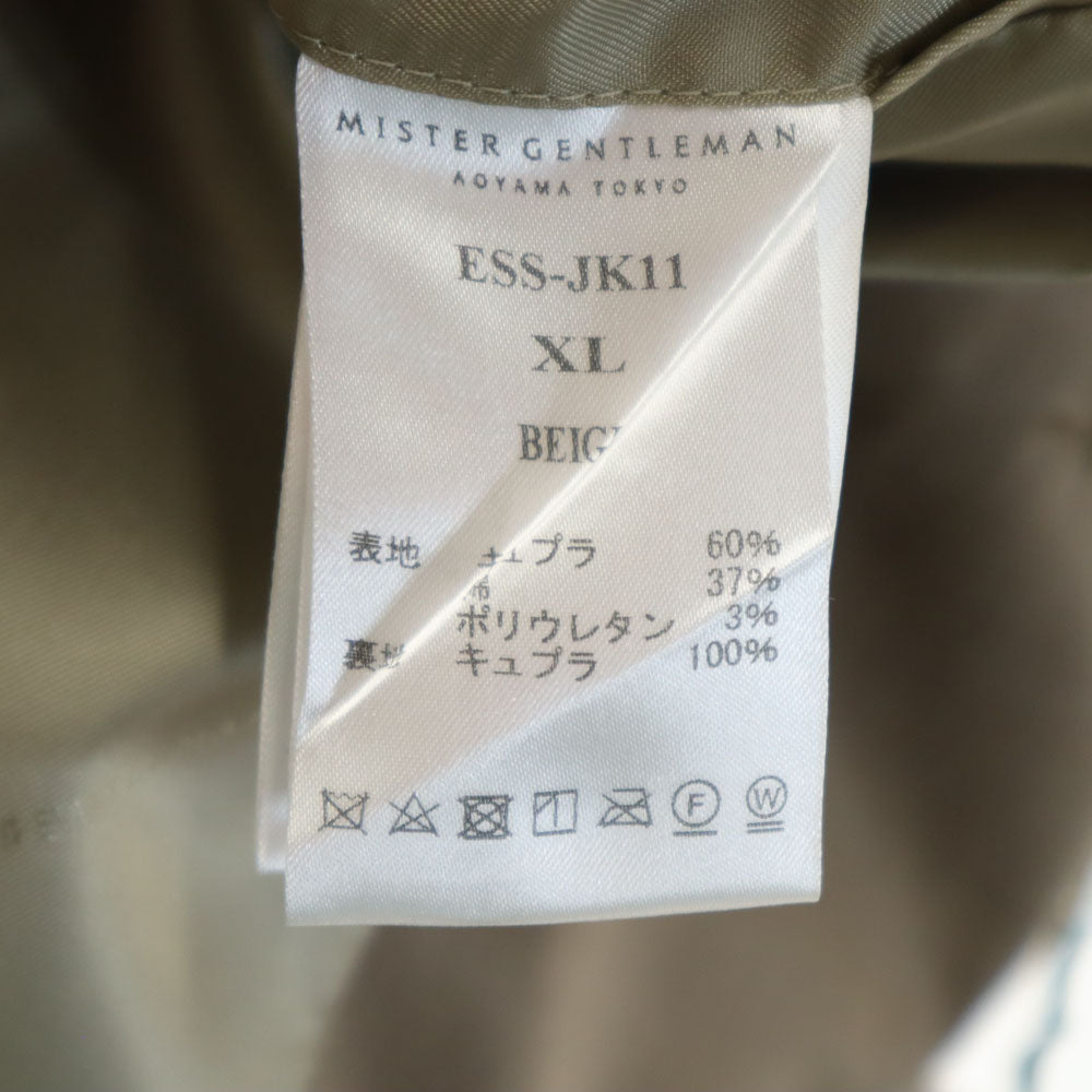 ESSENTIEL エッセンシャル 未使用 テーラードジャケット XL ベージュ タグ付き メンズ