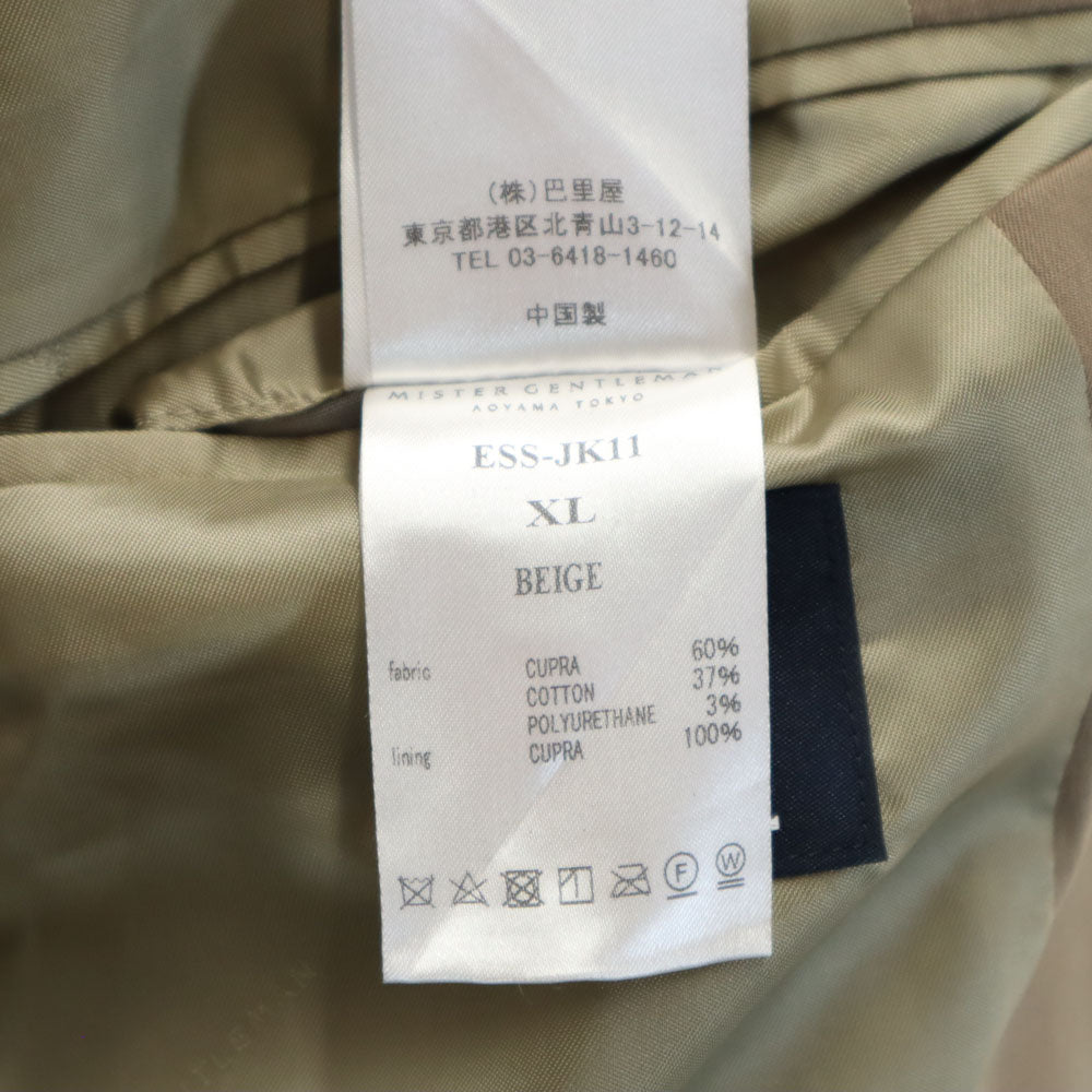 ESSENTIEL エッセンシャル 未使用 テーラードジャケット XL ベージュ タグ付き メンズ