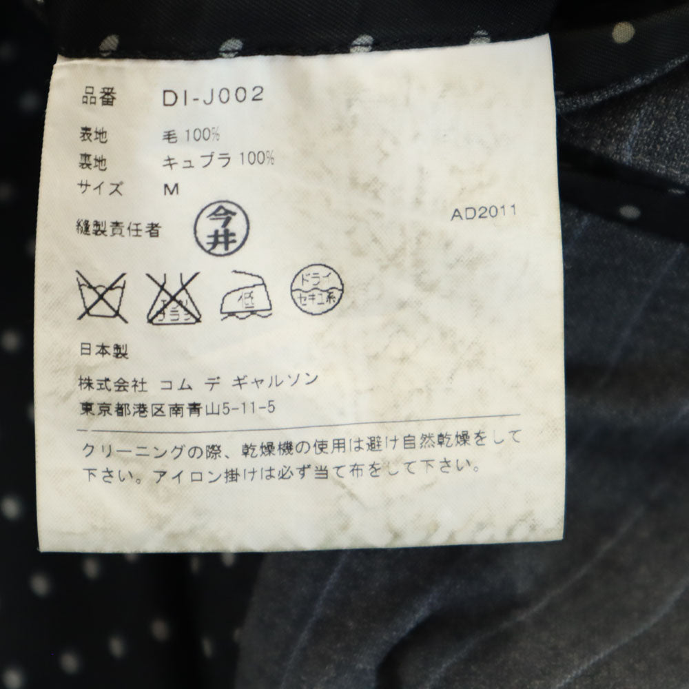 COMME des GARCONS HOMME DEUX コムデギャルソンオムドゥ 2011年 日本製 ウール テーラードジャケット M グレー メンズ