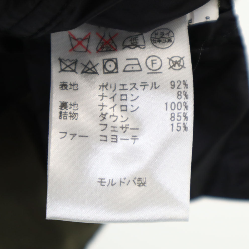 未使用 WOOLRICH ウールリッチ アリューシャン ダウンベスト XS カーキブラウン系 ALEUTIAN VEST メンズ