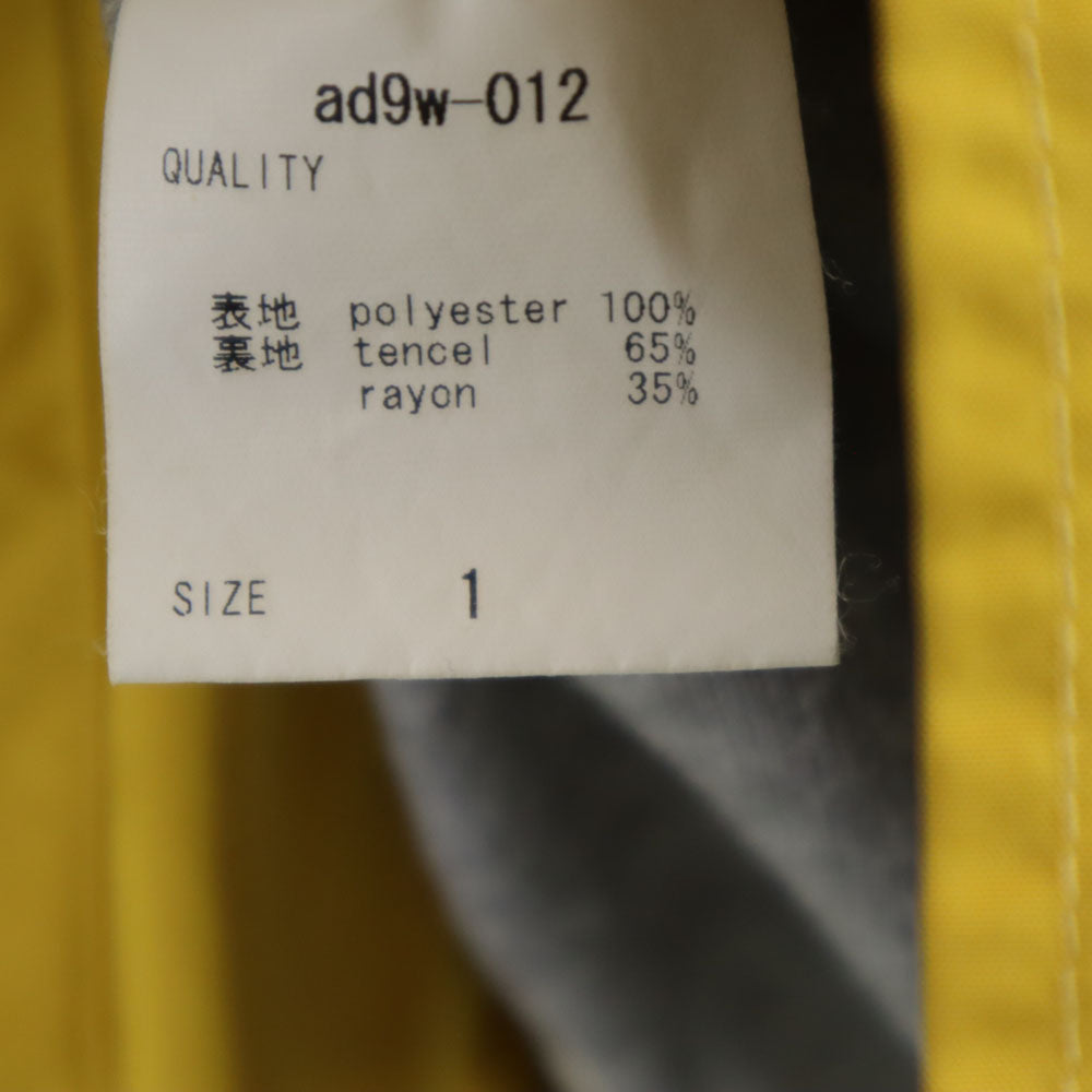 アナログディバース 日本製 フーデッド コーチジャケット 1 マスタード系 パーカー メンズ