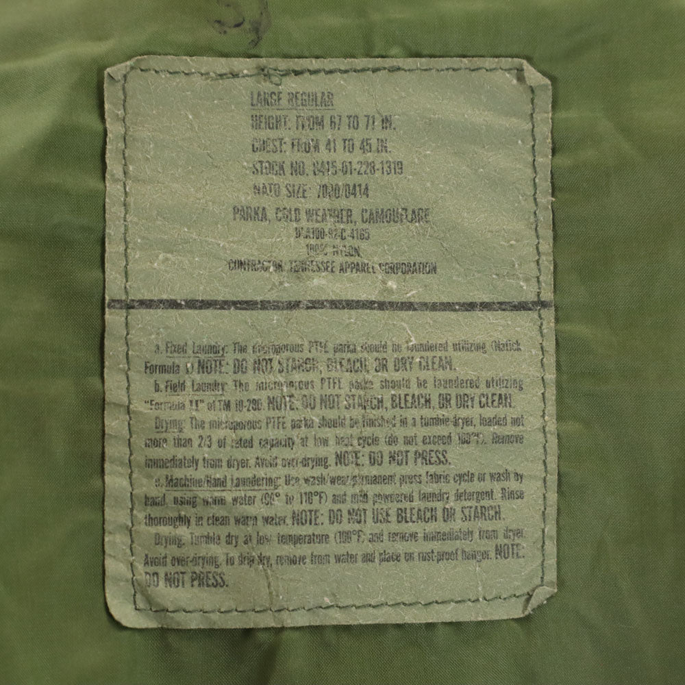 US ARMY アメリカ軍 90s ゴアテックス ECWCS イクワックス ウッドランドカモ パーカー L カーキ 迷彩 ミリタリー ジャケット メンズ