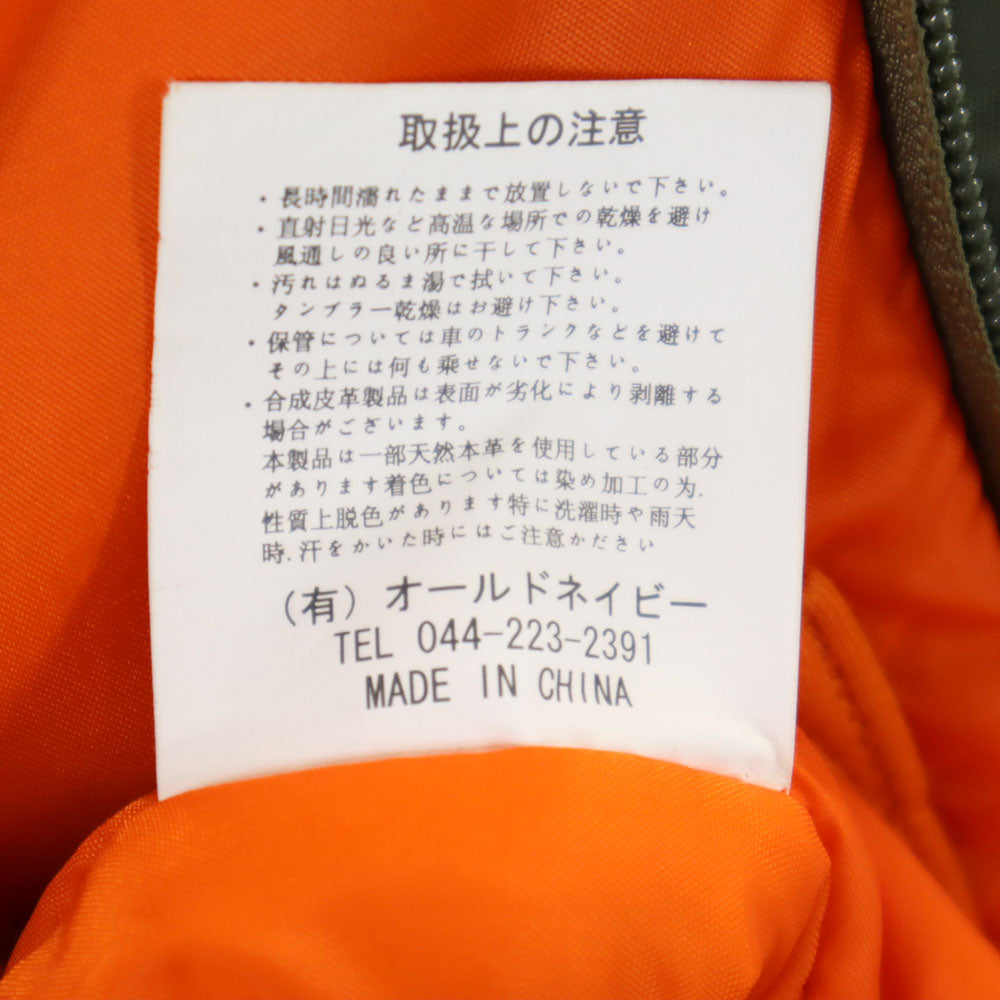 VANSON バンソン フライトジャケット L カーキ ブルゾン メンズ