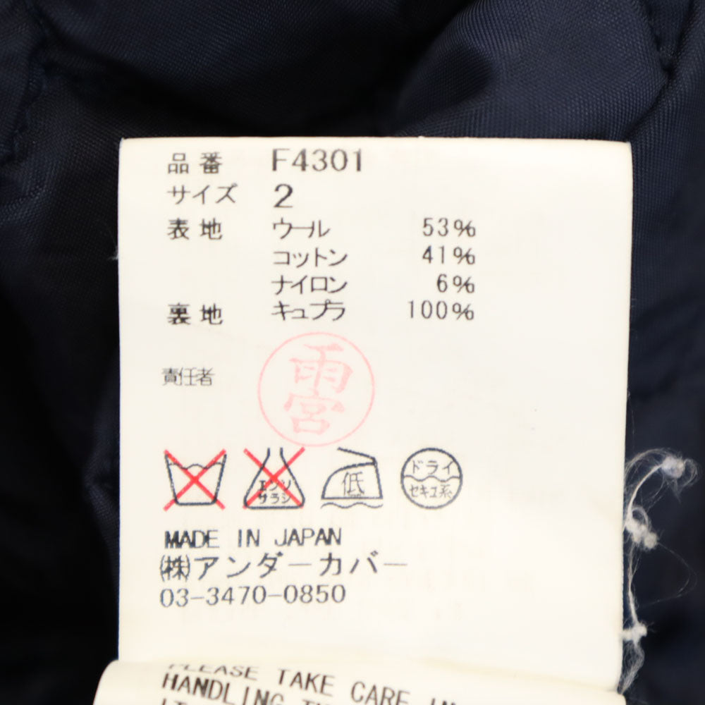 UNDERCOVER アンダーカバー 日本製 ウールブレンド ピーコート 2 ネイビー メンズ