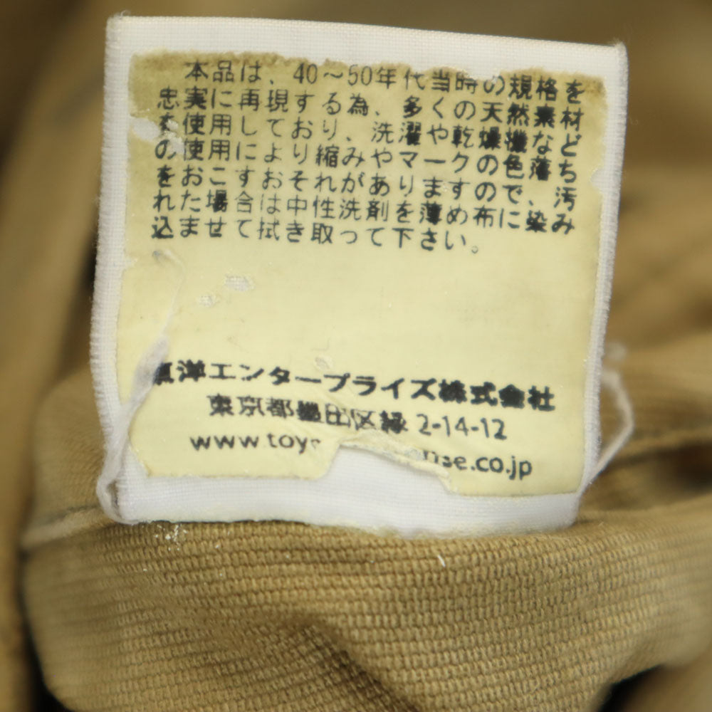 NAVY DEPARTMENT ネイビーデパートメント 東洋エンタープライズ N-1 デッキ ジャケット S イエローベージュ メンズ