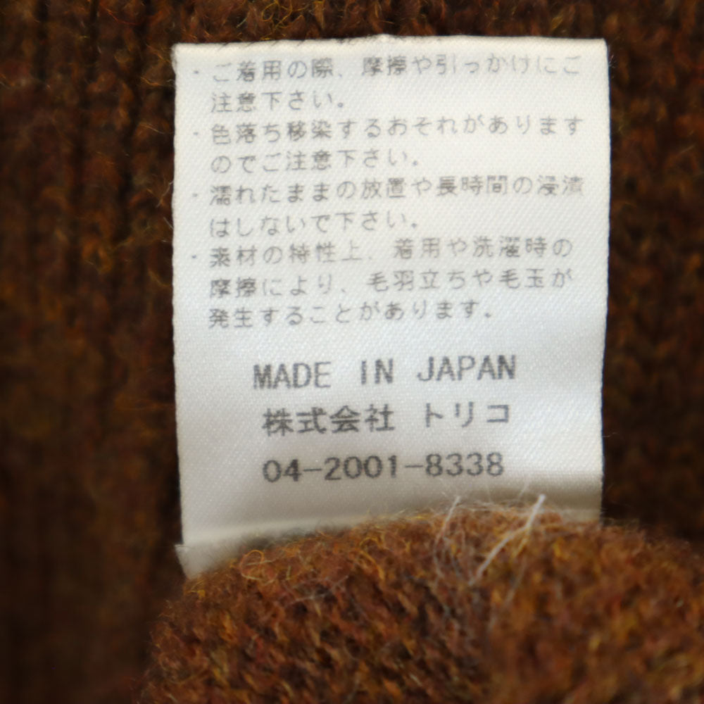 クレプスキュール 日本製 Vネック ニットジャケット 1 ブラウン crepuscule カーディガン メンズ